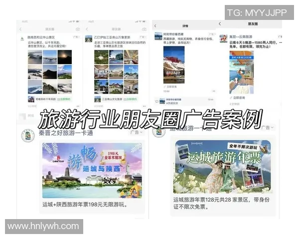 广告投放指南：媒体选择与内容限制全解析